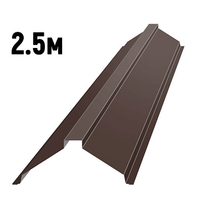 Конек фигурный черепичный RAL8017 Шоколад 2.5м