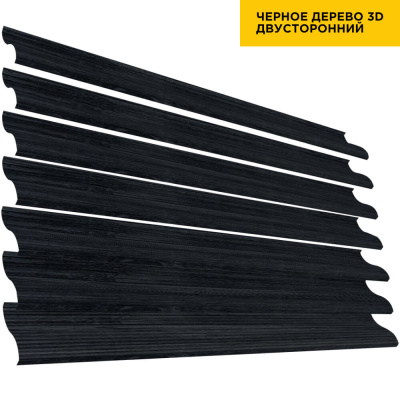 Ламель Еврожалюзи Черное Дерево 3D двусторонний для заборов-жалюзи, беседок, пергол